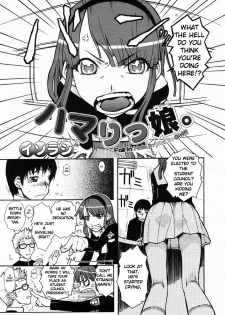 [Isorashi] Hamarikko. - Fall in Hole in Wall in Girl!! (COMIC Megastore H 2005-04) [English] [Xamayon] [Decensored] - page 2