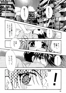[Anthology] Himitsu no Tobira 5 Kinshin Ai Anthology (The Secret Door) - page 39