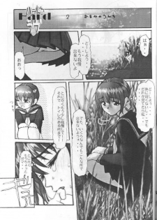 (C59) [RST Slave (Ebina Souichi)] Kasumi Hard Love (Dead or Alive) - page 22