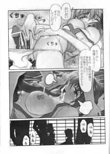 (C59) [RST Slave (Ebina Souichi)] Kasumi Hard Love (Dead or Alive) - page 8