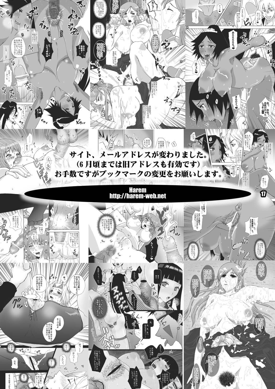 [Harem (Mizuki Honey)] Yokubou Gekijou Konoha Byouin hen (NARUTO) page 18 full