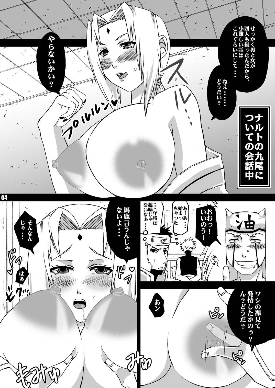 [Harem (Mizuki Honey)] Yokubou Gekijou Konoha Byouin hen (NARUTO) page 5 full