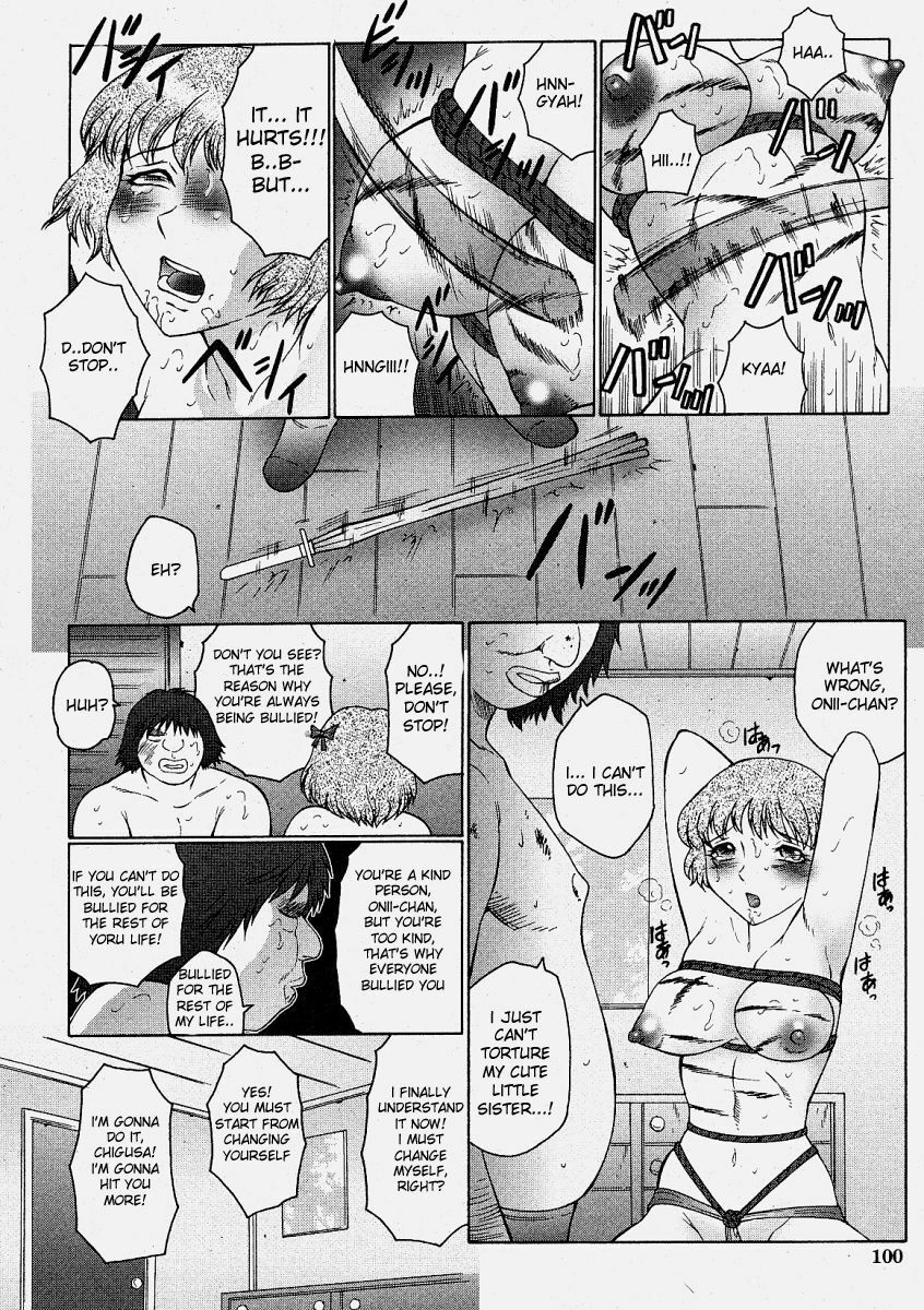 [Fuusen Club] Onii-chan Omoi -Kouhen- | Feelings For Onii-chan Final Chapter (COMIC Shingeki 2004-06) [English] [desudesu] page 10 full