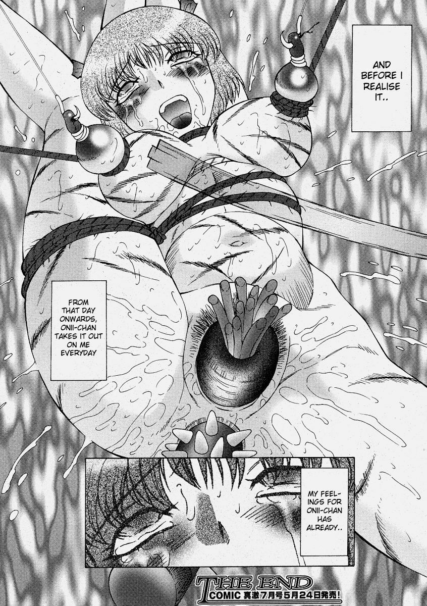 [Fuusen Club] Onii-chan Omoi -Kouhen- | Feelings For Onii-chan Final Chapter (COMIC Shingeki 2004-06) [English] [desudesu] page 20 full
