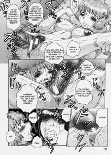 [Fuusen Club] Onii-chan Omoi -Kouhen- | Feelings For Onii-chan Final Chapter (COMIC Shingeki 2004-06) [English] [desudesu] - page 4