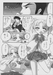 (Mimiket 5) [HONEY QP (Inochi Wazuka)] Sanshintou Bakunyuu (Daiakuji) - page 5