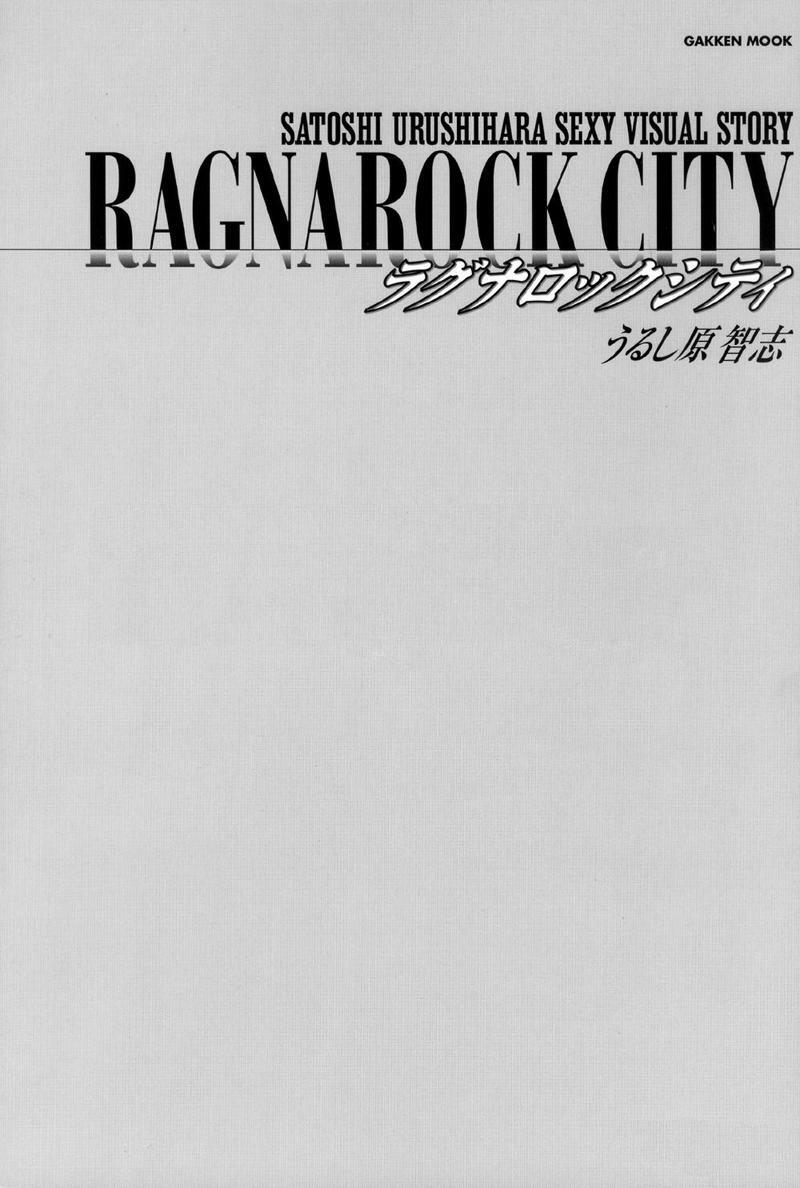 [Satoshi Urushihara] Ragnarock City [English] [Decensored] page 2 full