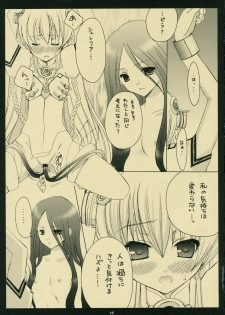 (C70) [Pastel White (Okahara Meg.)] Tsukurareshi Sekaiju de Utau Hime (Ar tonelico) - page 14