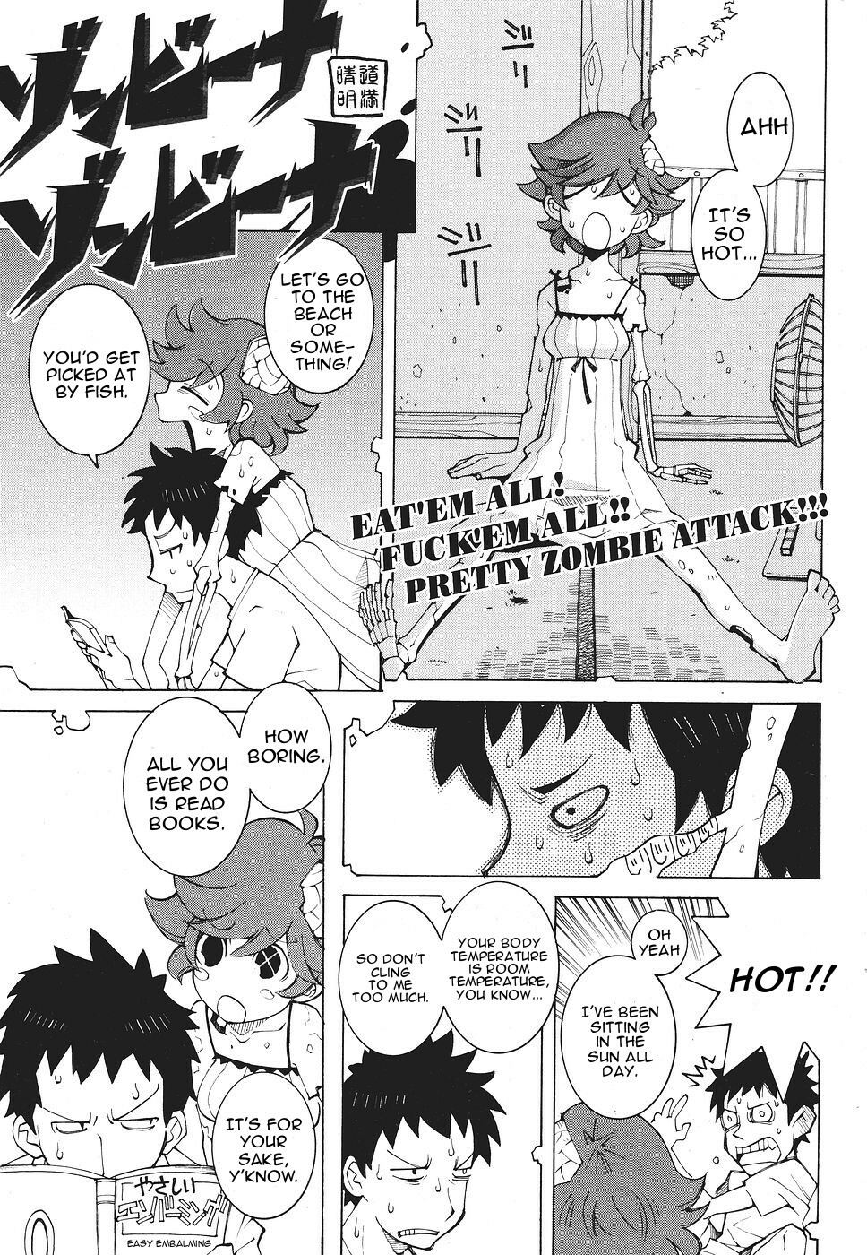 [Dowman Sayman] Zombie Na Zombie Na | Eat'em All! Fuck'em All!! Pretty Zombie Attack!!! (COMIC Kairakuten 2007-09) [English] page 1 full