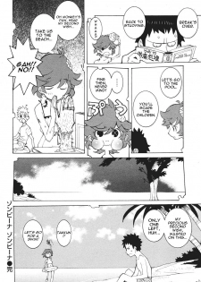 [Dowman Sayman] Zombie Na Zombie Na | Eat'em All! Fuck'em All!! Pretty Zombie Attack!!! (COMIC Kairakuten 2007-09) [English] - page 4