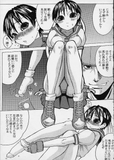 (C61) [Bakunyu Fullnerson (Kokuryuugan)] Hot Girl (Street Fighter) - page 10