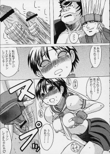 (C61) [Bakunyu Fullnerson (Kokuryuugan)] Hot Girl (Street Fighter) - page 14