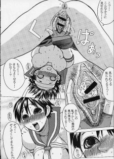 (C61) [Bakunyu Fullnerson (Kokuryuugan)] Hot Girl (Street Fighter) - page 15