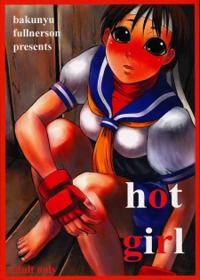 (C61) [Bakunyu Fullnerson (Kokuryuugan)] Hot Girl (Street Fighter) - page 1