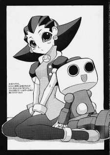 (C61) [Bakunyu Fullnerson (Kokuryuugan)] Hot Girl (Street Fighter) - page 2