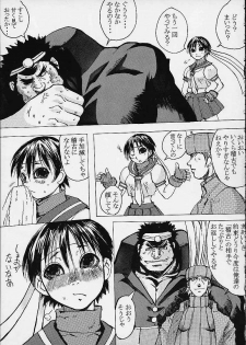 (C61) [Bakunyu Fullnerson (Kokuryuugan)] Hot Girl (Street Fighter) - page 8