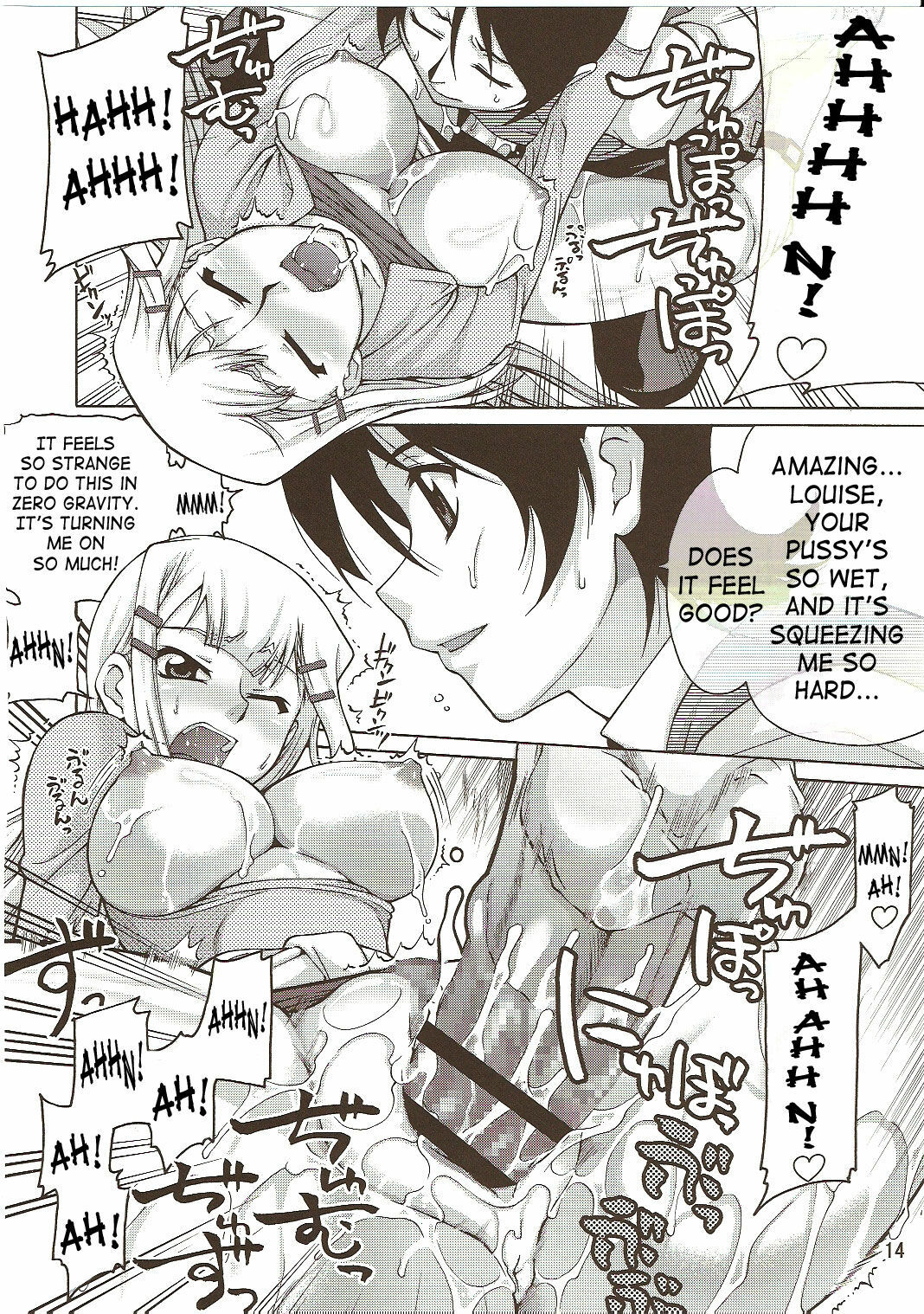 (C73) [GOLD RUSH (Suzuki Address)] comic Daybreak Vol. 1 (Gundam 00) [English] [SaHa] page 13 full