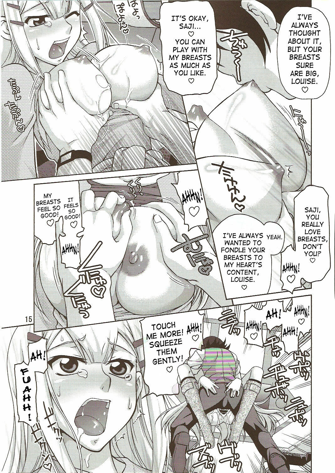 (C73) [GOLD RUSH (Suzuki Address)] comic Daybreak Vol. 1 (Gundam 00) [English] [SaHa] page 14 full