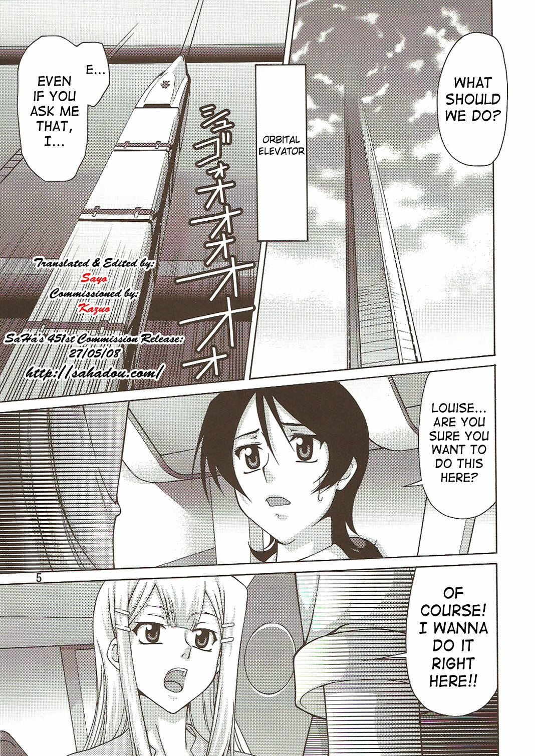 (C73) [GOLD RUSH (Suzuki Address)] comic Daybreak Vol. 1 (Gundam 00) [English] [SaHa] page 4 full