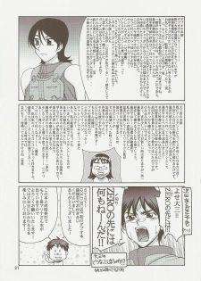 (C73) [GOLD RUSH (Suzuki Address)] comic Daybreak Vol. 1 (Gundam 00) [English] [SaHa] - page 29