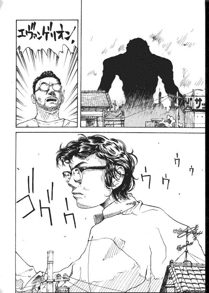 [Toufuya (Kenkichi, Sougetsu, Yoshida Kei)] Daikaijuu Evangelion (Neon Genesis Evangelion) page 48 full