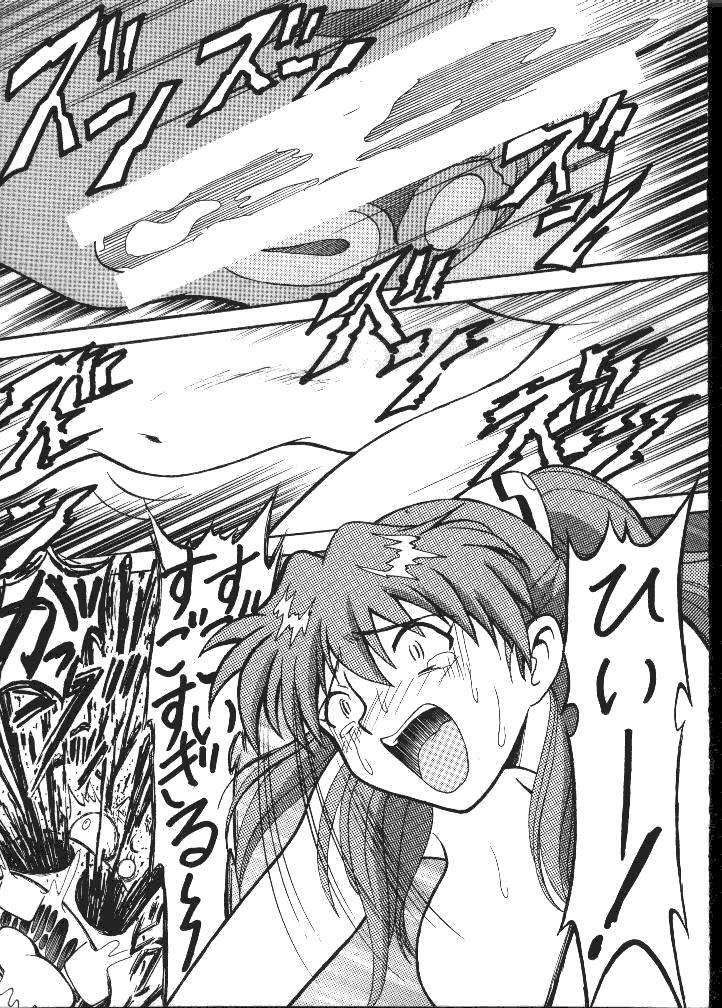 [Toufuya (Kenkichi, Sougetsu, Yoshida Kei)] Daikaijuu Evangelion (Neon Genesis Evangelion) page 67 full