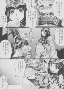 (C71) [Bakunyu Fullnerson (Kokuryuugan)] Exotic Shoukougun - Exotic Syndrome (Queen's Blade) - page 28