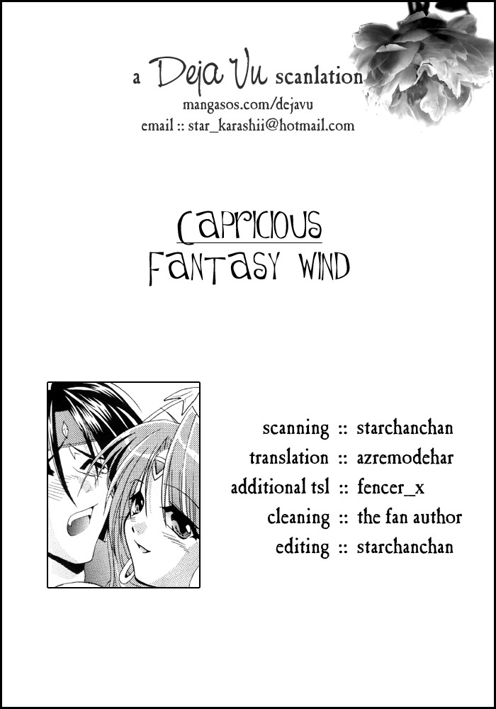 [Fantasy Wind (Shinano Yura)] Capricious (Star Ocean 2) [English] {Deja Vu} page 3 full