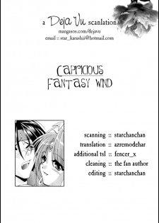 [Fantasy Wind (Shinano Yura)] Capricious (Star Ocean 2) [English] {Deja Vu} - page 3