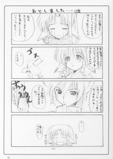 (CR32) [BlueMage (Aoi Manabu)] Nugui Somukami (Utawarerumono) - page 15