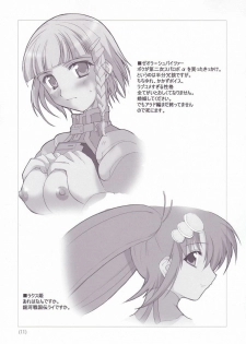 (C64) [BlueMage (Aoi Manabu)] Tayun Tayun (Super Robot Wars) - page 10