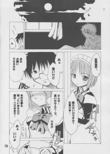 [Batterken] Hisui (Tsukihime) - page 15