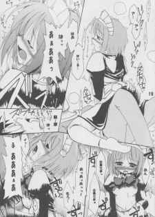 [Batterken] Hisui (Tsukihime) - page 18