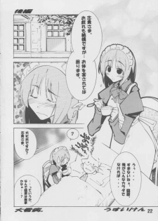 [Batterken] Hisui (Tsukihime) - page 21