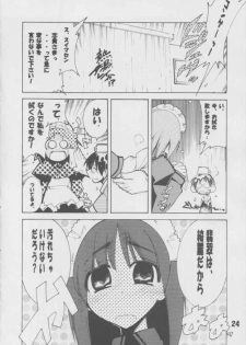 [Batterken] Hisui (Tsukihime) - page 23