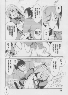 [Batterken] Hisui (Tsukihime) - page 25