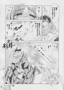 [Batterken] Hisui (Tsukihime) - page 28