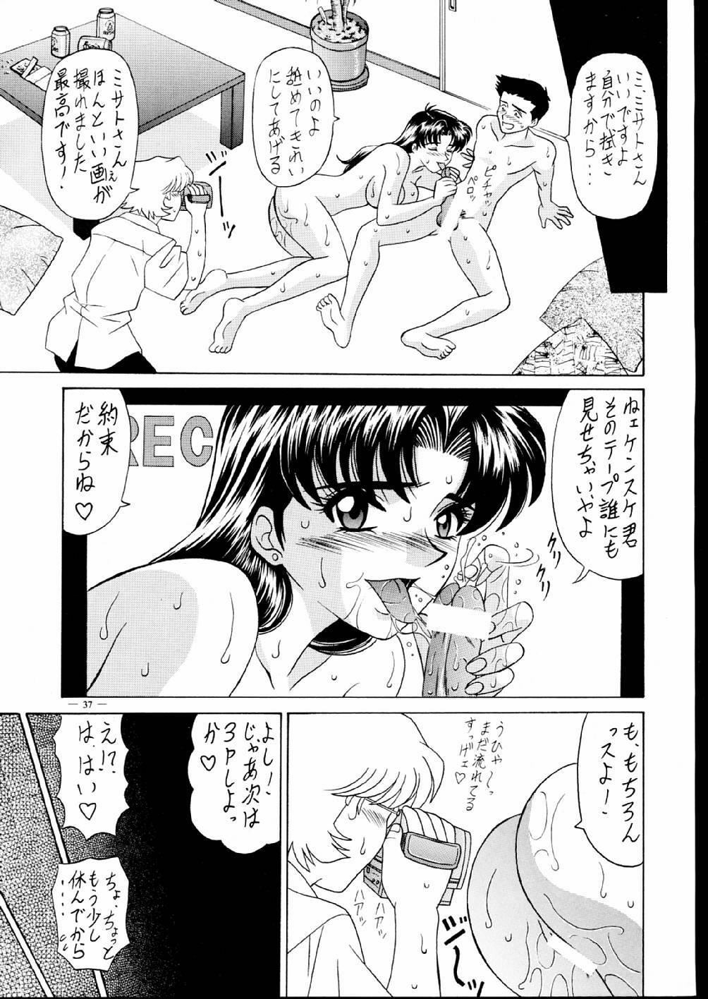 (C52) [K.S. Ozaki (Ozaki Akira)] G-SHOCK Vol. V (Neon Genesis Evangelion) page 37 full