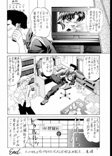 (C52) [K.S. Ozaki (Ozaki Akira)] G-SHOCK Vol. V (Neon Genesis Evangelion) - page 38