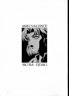 (C52) [K.S. Ozaki (Ozaki Akira)] G-SHOCK Vol. V (Neon Genesis Evangelion) - page 5