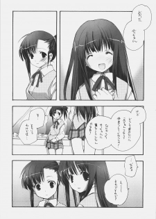 (C70) [Kyougetsutei (Miyashita Miki)] KonoSetsu (Mahou Sensei Negima!) - page 10
