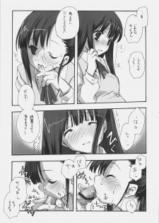 (C70) [Kyougetsutei (Miyashita Miki)] KonoSetsu (Mahou Sensei Negima!) - page 14