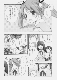 (C70) [Kyougetsutei (Miyashita Miki)] KonoSetsu (Mahou Sensei Negima!) - page 21