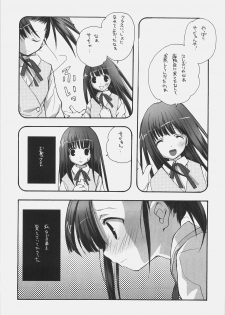 (C70) [Kyougetsutei (Miyashita Miki)] KonoSetsu (Mahou Sensei Negima!) - page 8