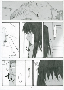 (C70) [Kansai Orange (Arai Kei)] Oono Shiki #3 (Genshiken) - page 2