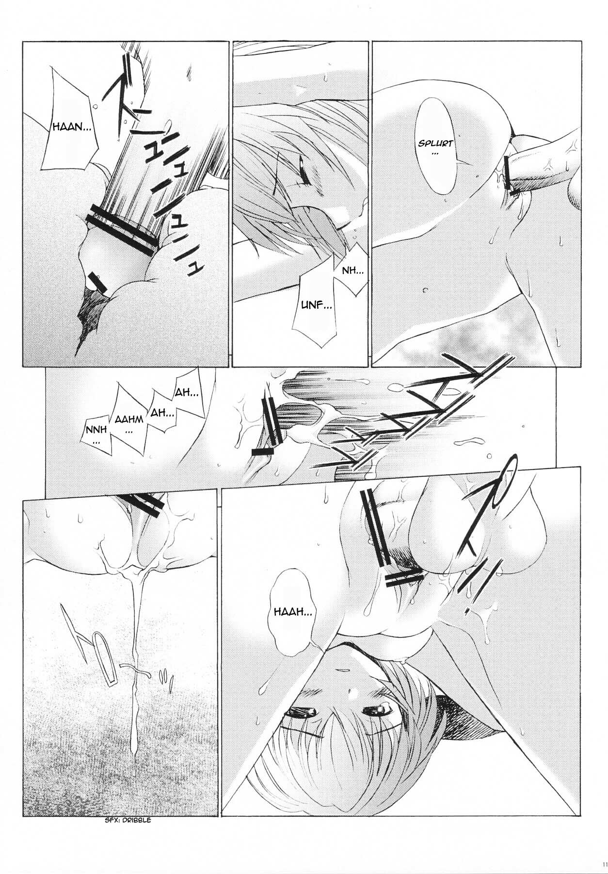 (C64) [Kohakutei (Sakai Hamachi)] EDEN -Rei3- (Neon Genesis Evangelion) [English] [NoseBleed++] page 11 full