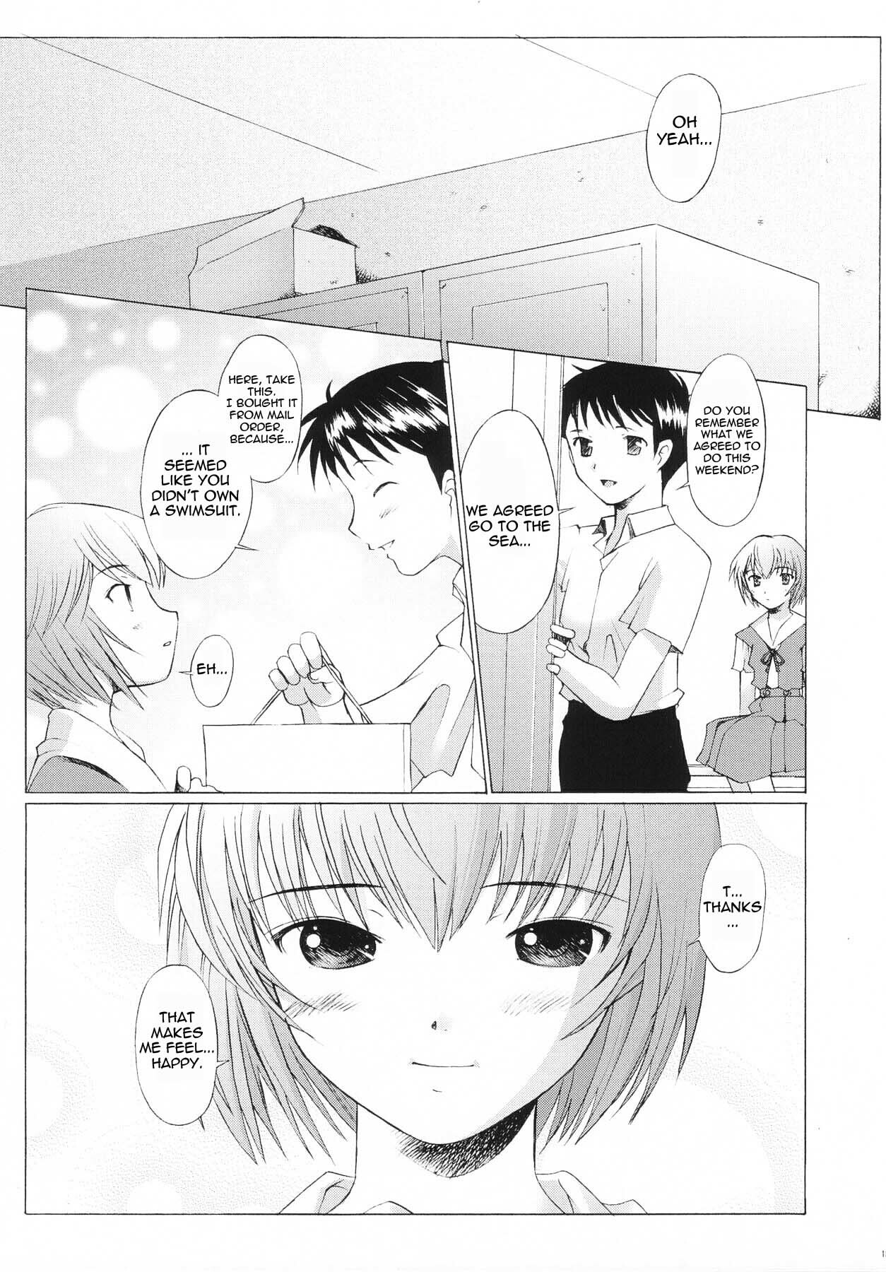 (C64) [Kohakutei (Sakai Hamachi)] EDEN -Rei3- (Neon Genesis Evangelion) [English] [NoseBleed++] page 15 full