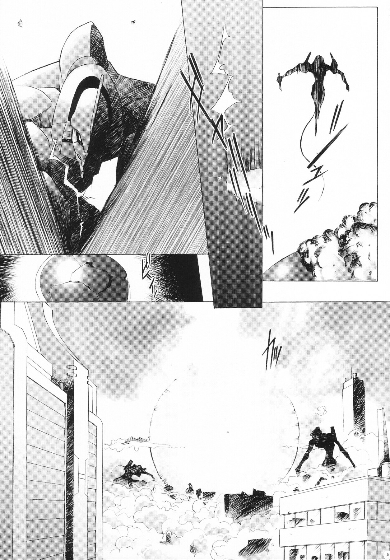 (C64) [Kohakutei (Sakai Hamachi)] EDEN -Rei3- (Neon Genesis Evangelion) [English] [NoseBleed++] page 5 full