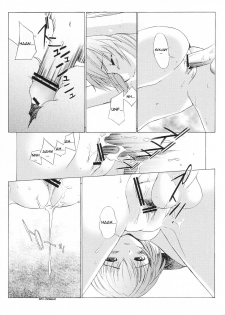 (C64) [Kohakutei (Sakai Hamachi)] EDEN -Rei3- (Neon Genesis Evangelion) [English] [NoseBleed++] - page 11