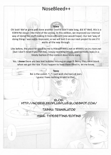 (C64) [Kohakutei (Sakai Hamachi)] EDEN -Rei3- (Neon Genesis Evangelion) [English] [NoseBleed++] - page 3